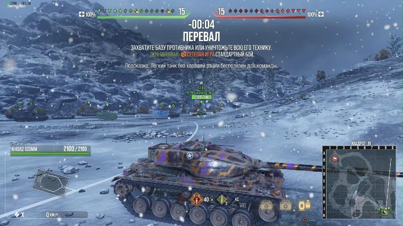 М48 Kolobanov