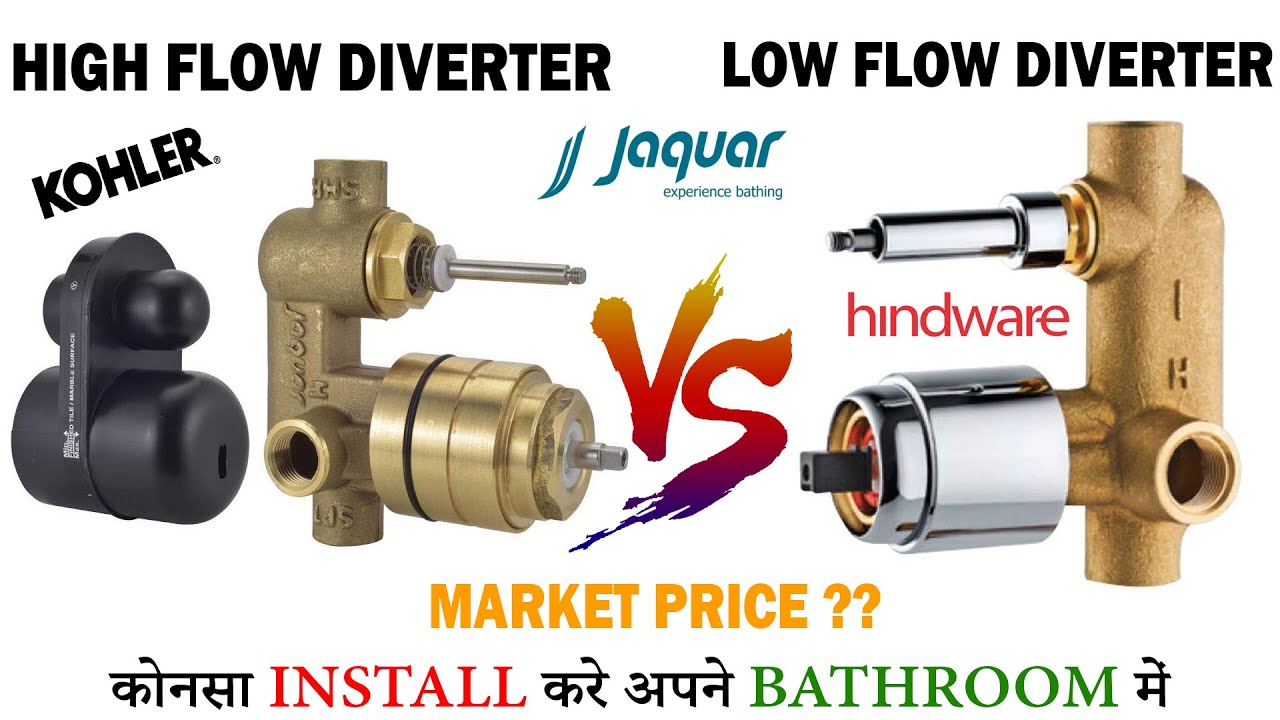 High Flow Diverter Vs Low Flow Diverter &ndash; Jaguar Diverter Price &ndash; कोनसा Install करे ??