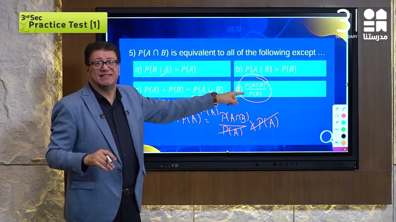 ماتحملش هم الامتحان مع 