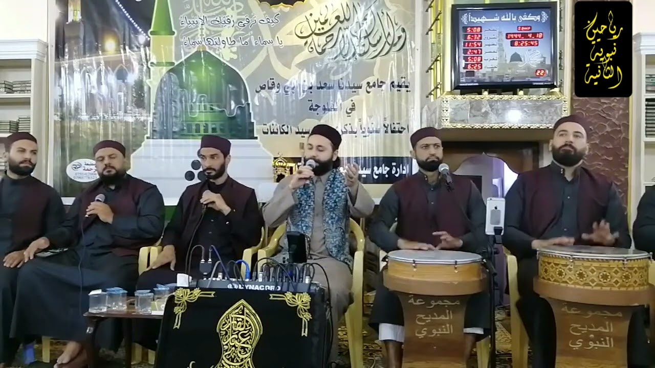ماسمعتو أم معبد وشتكول شلون من وصفت سيدنا الرسول صلى الله عليه وسلم
