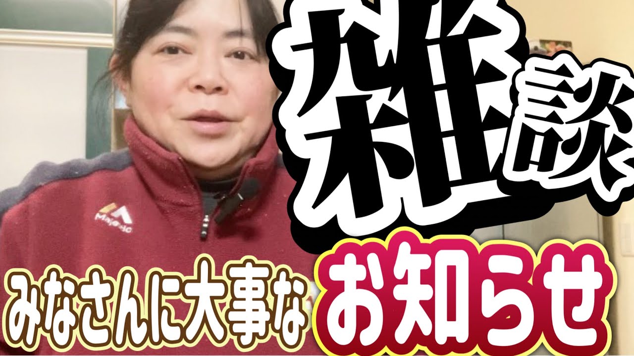 【50代主婦雑談】コーヒーゼリー作り&大事なお知らせ※概要欄をご覧ください