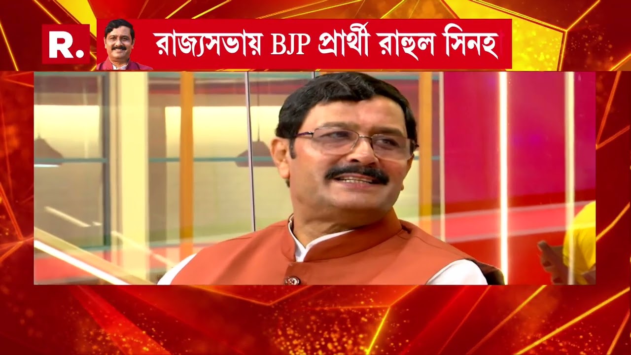 Rahul Sinha Exclusive Interview | ময়ূখের মুখোমুখি রাহুল সিনহা। দেখুন এক্সক্লুসিভ সাক্ষাৎকার