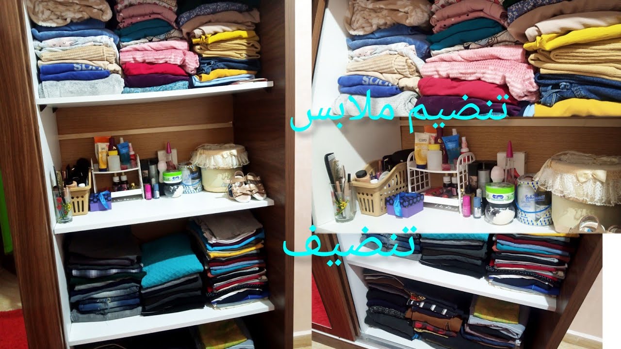 روتين تحفيزي✅ترتيب خزانة الملابس✨ملابس الشتاء🌧️ترتيب مكياج💄💎💍تنضيف/تعطير