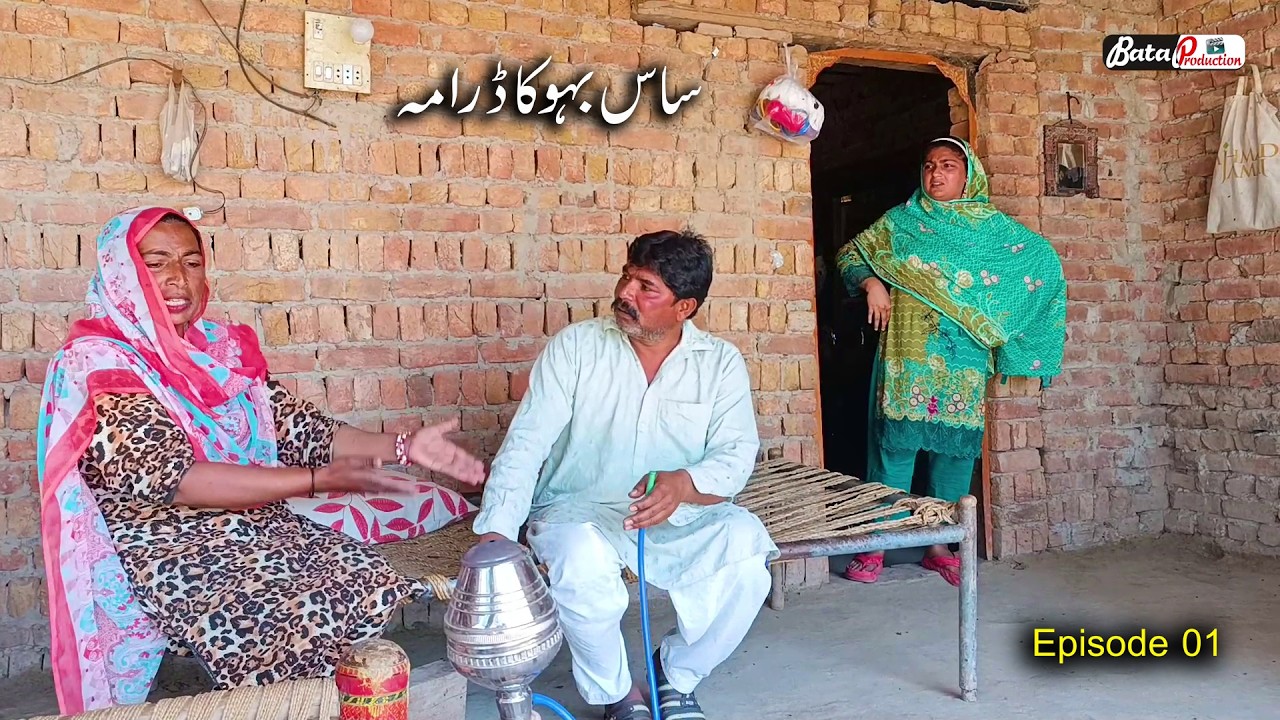 Episode 01 \\ Saas Bahu Ka Drama \\ New Punjabi Short Film 2025@BataProductionOfficial
