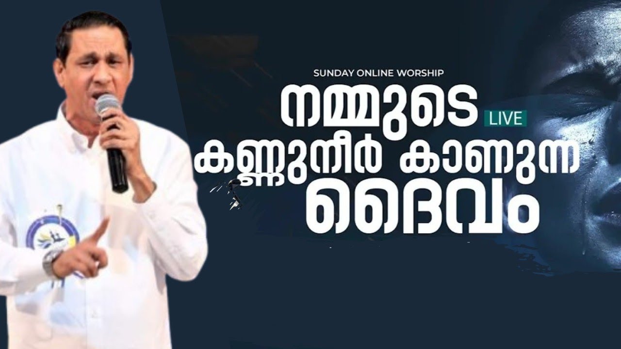 കരയുന്ന നിനക്ക് വേണ്ടി ദൈവം ചിലത് ചെയ്യുവാൻ സമയമായി |Pr.B Monachan Kayamkulam|Heavenly Manna Shorts