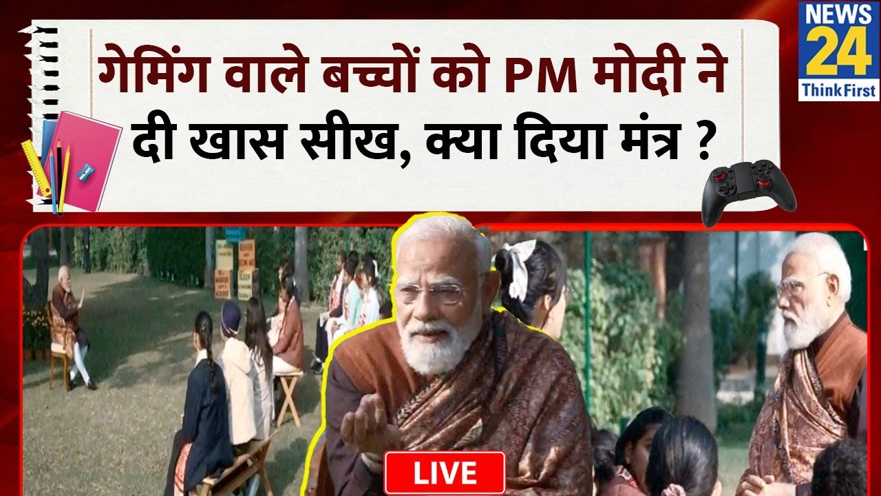 PM Modi के 96 मिनट के भाषण में क्या विपक्ष को जवाब मिला ? “मोदी तेरी कब्र खुदेगी” पर क्या बोले पीएम?