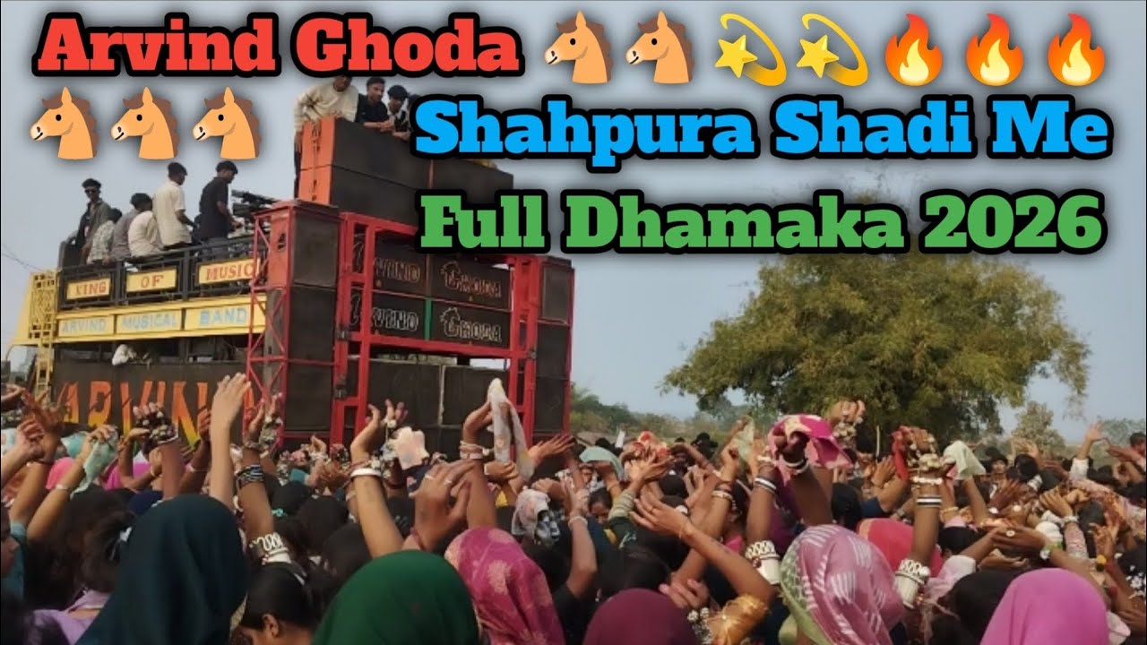 Arvind Ghoda🐴🐴 Shahpura Shadi 30/01/2026 अरविन्द बैंड ? 