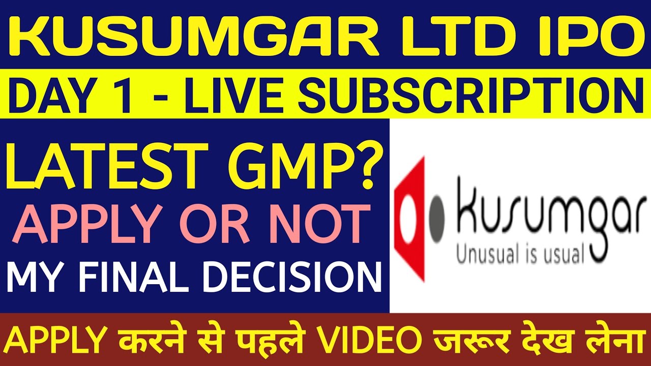 Kusumgar IPO 🔴Kusumgar IPO Review 🔴Kusumgar IPO Gmp 🔴Kusumgar IPO Details 🔴Kusumgar Limited🔴Kusumgar