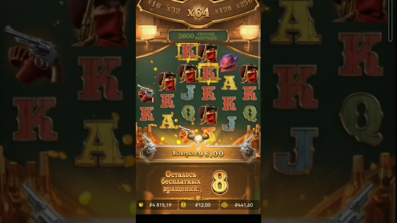 wild bounty showdown максималка max win