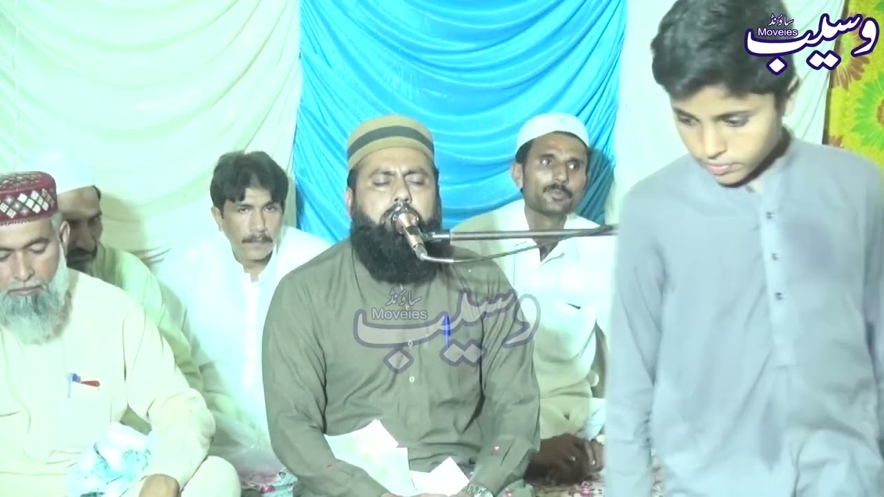 Qari Waqar Sahib  Of Sial kot Tilawate Quran In Wasaib Moviesv Fk