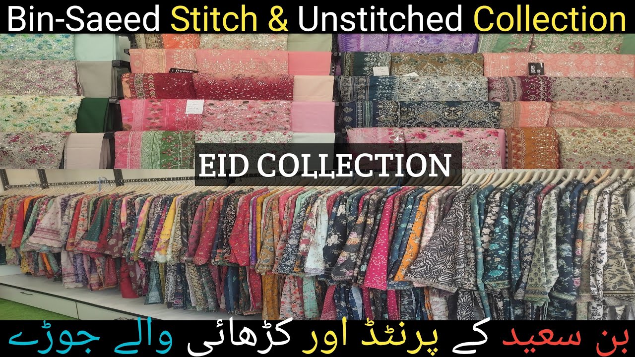 Bin-saeed tawakkal stitch and unstitched two piece and three piece suit kids dresses wholesale price