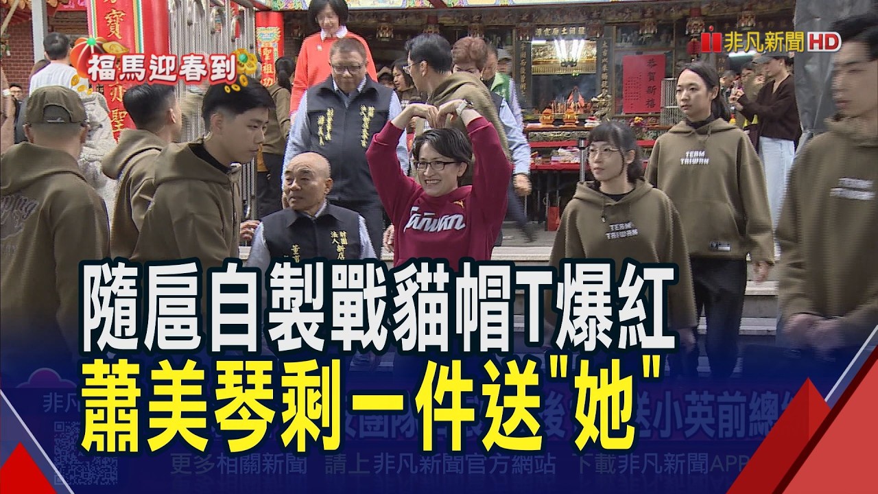 前面
