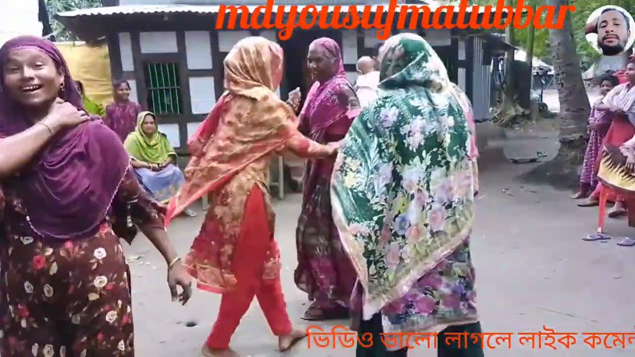 গ্রাম গঞ্জের আঞ্চলিক গান দিয়া নাচ how to update video YouTube 2023
