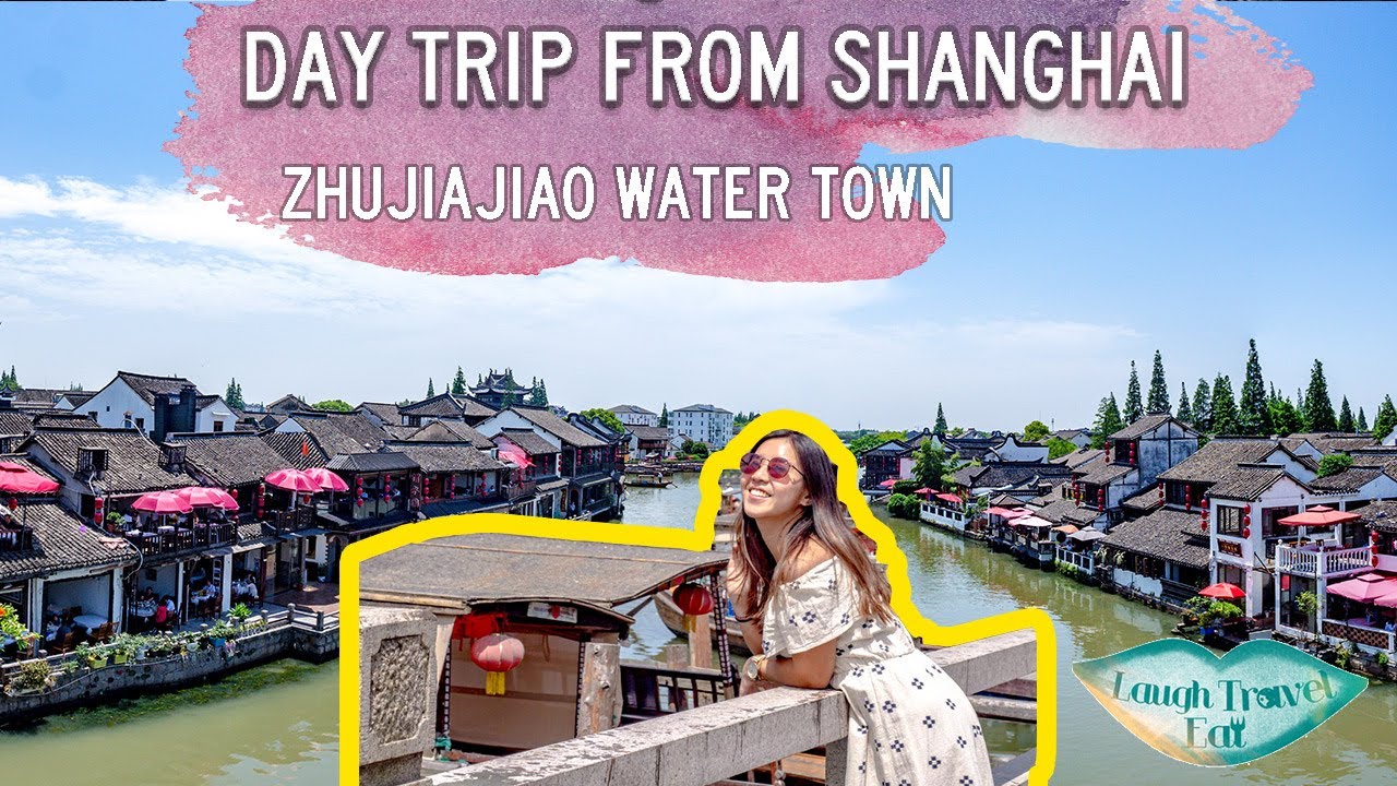 Zhujiajiao Water Town: day trip from Shanghai 朱家角