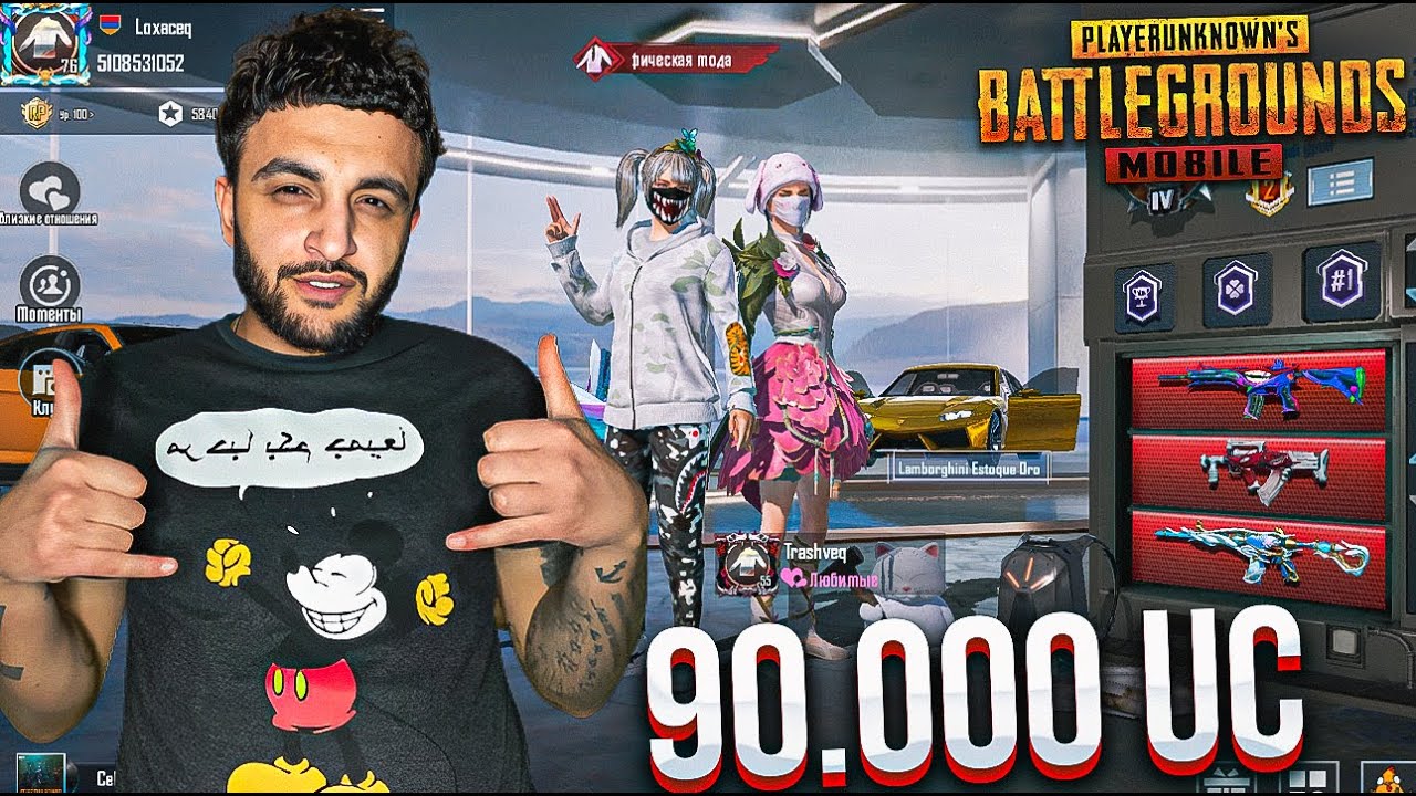 😱😱😱Մտա 