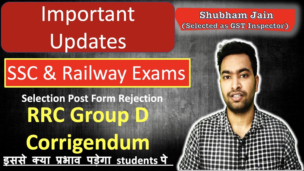 Important Updates | Railway and SSC Exams| RRC Group D corrigendum impact on students