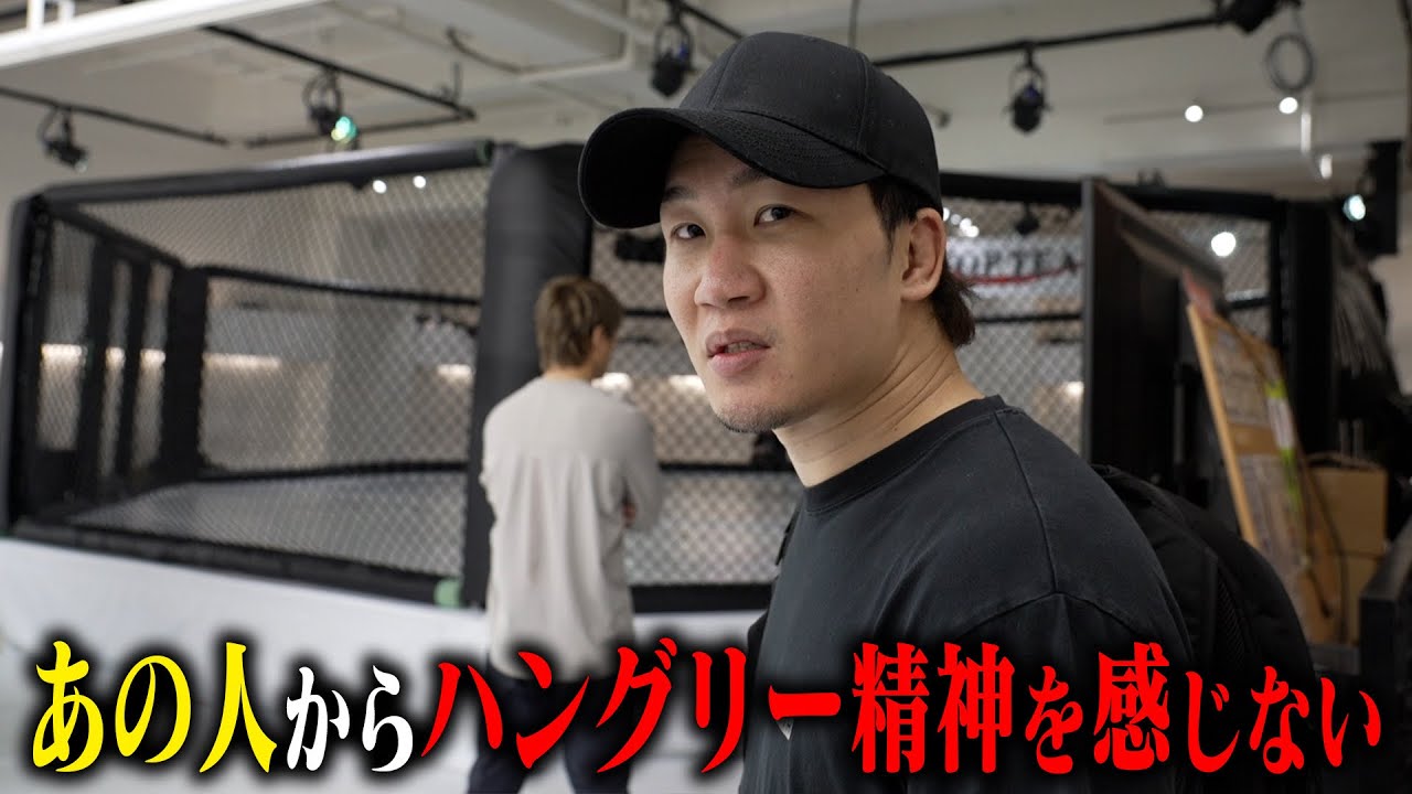 絶対に負けられない戦いを前にした