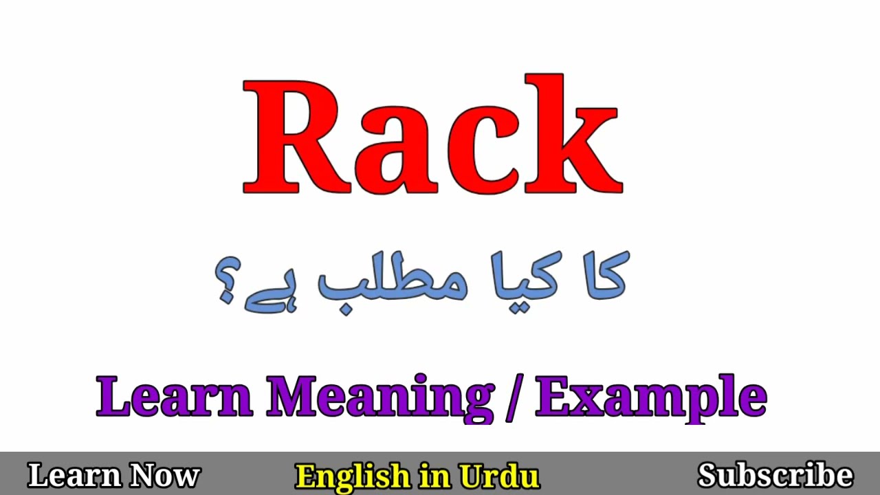 Rack Meaning in Urdu