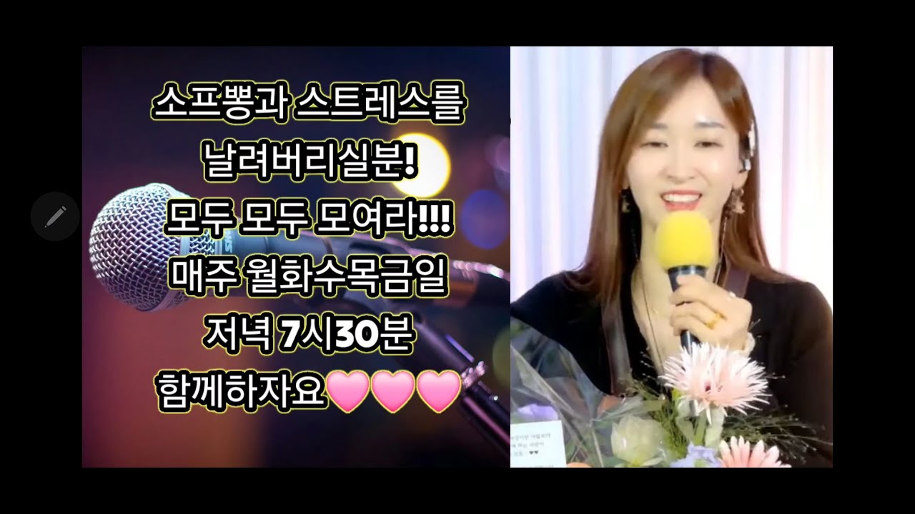 #129회 #260209 #신년 #색소폰라이브 #7080 #트로트 #2026