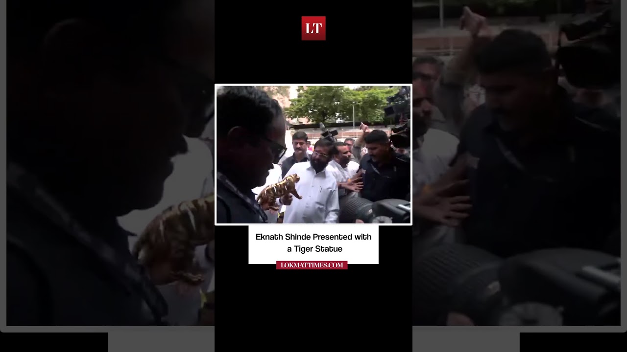 Eknath Shinde Receives a Tiger Statue as He Arrives at Maharashtra Assembly