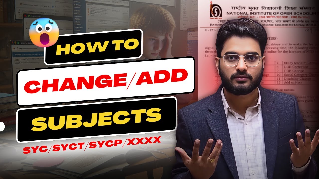 ⚠️ALERT !⏳देर की तो Exam ❌ नहीं दे पाओगे |📚NIOS Subject Change/Add Process