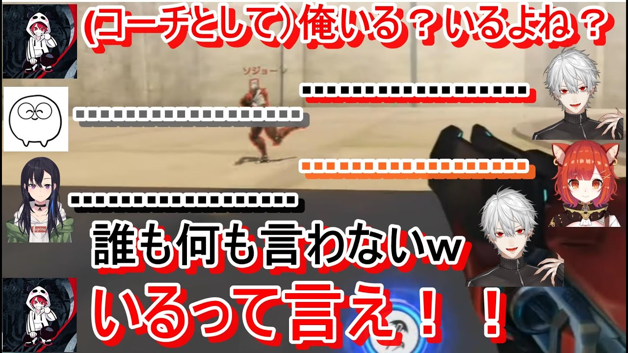 【にじさんじ切り抜き】 OW2での、葛葉のコラボで面白い場面まとめ【じゃすぱー/ラトナ・プティ/一ノ瀬うるは /まさのり/rion】大会カスタム練習