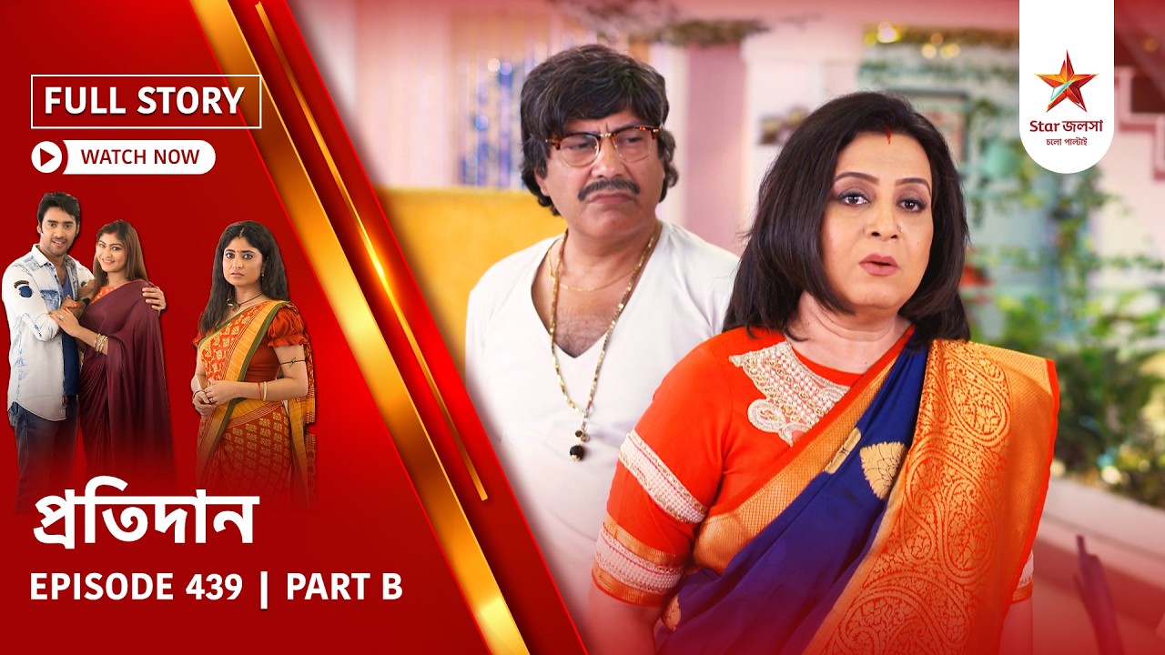 Full Story | Pratidaan | Episode 439 | Part B