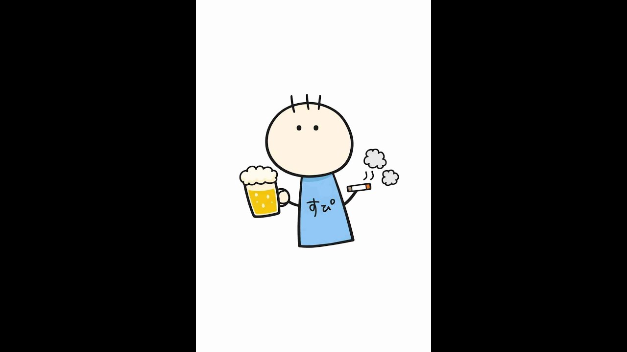 君は人間、俺は人間、俺が人間