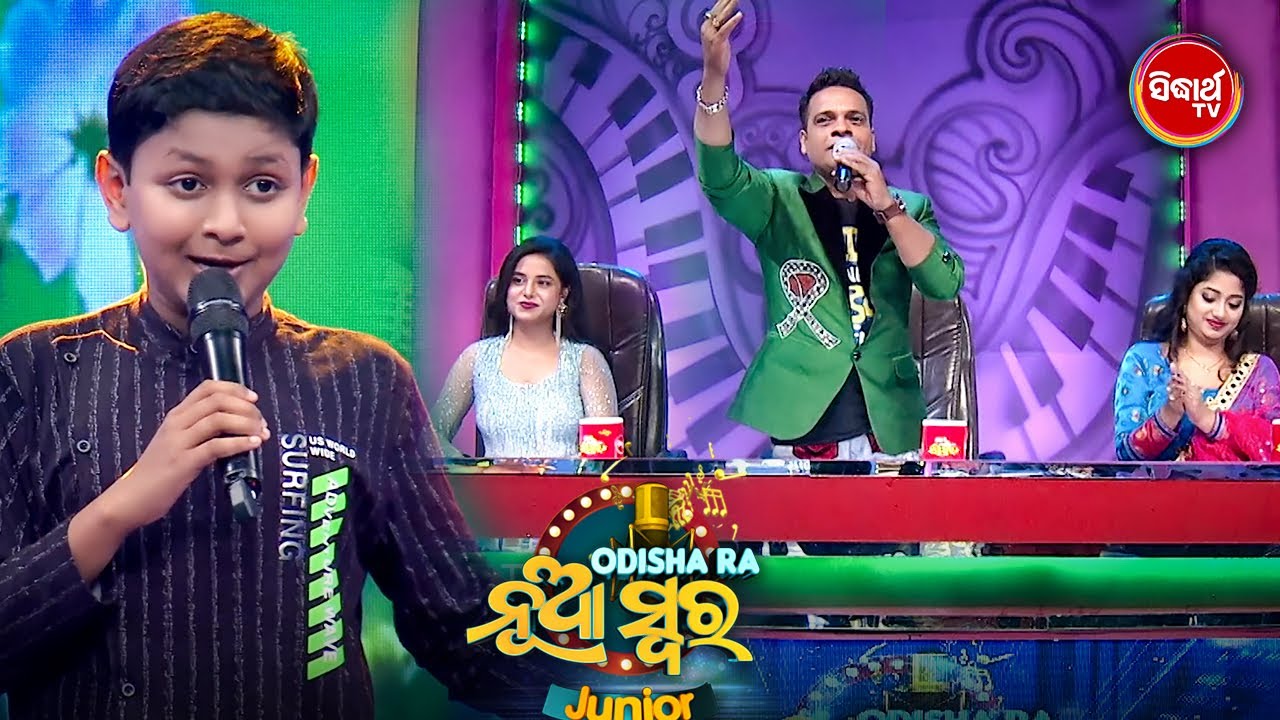 Rockstar Sushil ପାଇଲେ Judgesଙ୍କ standing ovation -Best Performance - Odishara Nua Swara -SidharthTV