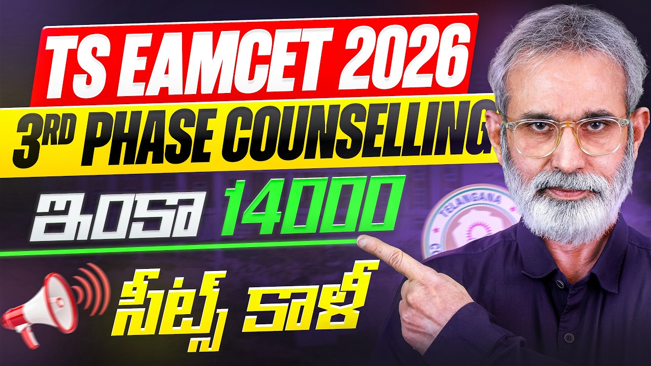 TS EAPCET 2026 3rd Phase Counseling | 14,257 Seats Vacant | Management Quota & Spot Admissions