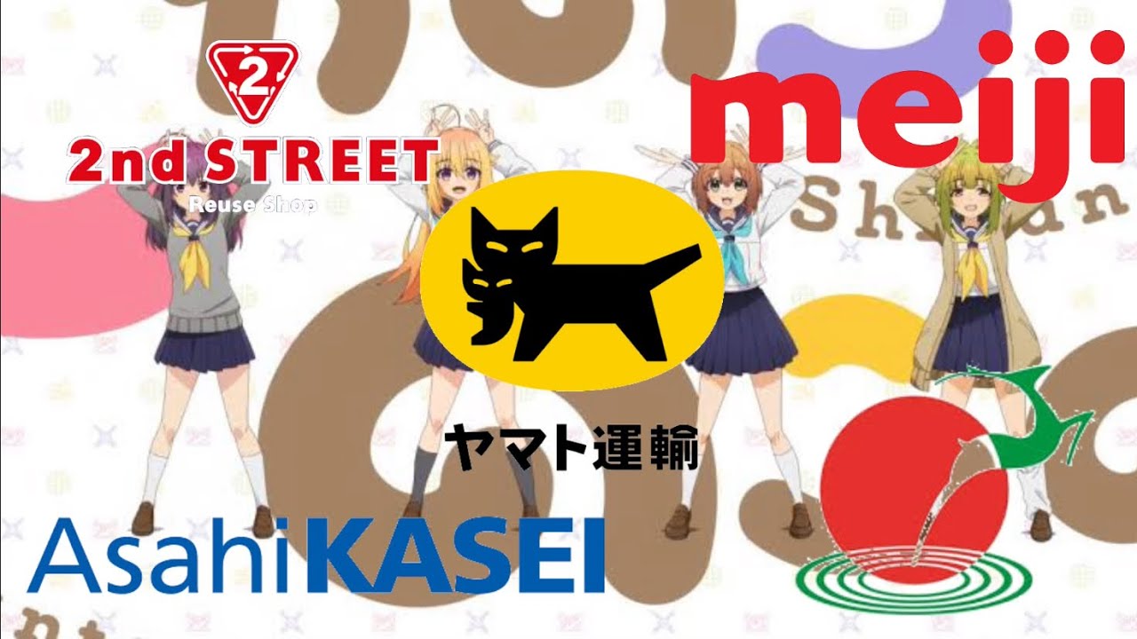 【サウンドロゴmad】サウンドロゴでシカ色デイズ