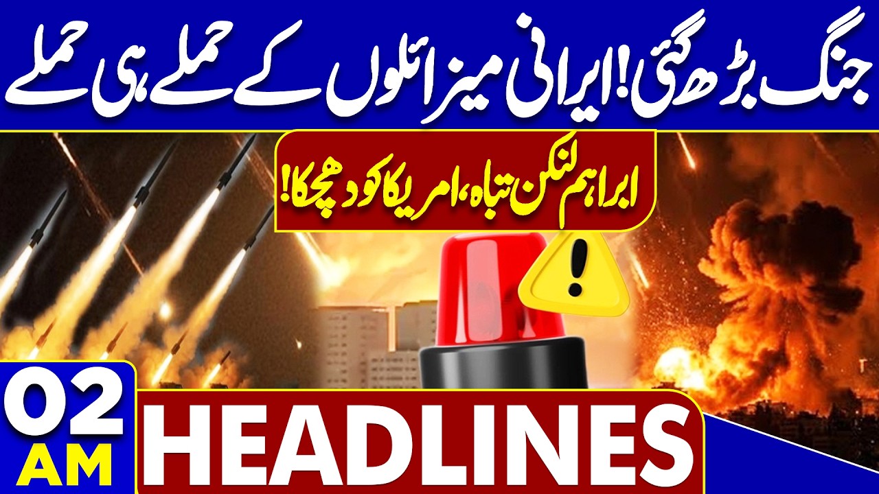 IRAN in Action -New Wave of Severe Attacks | Abraham Lincoln Destroyed | 02Am Headlines | Iran VS US