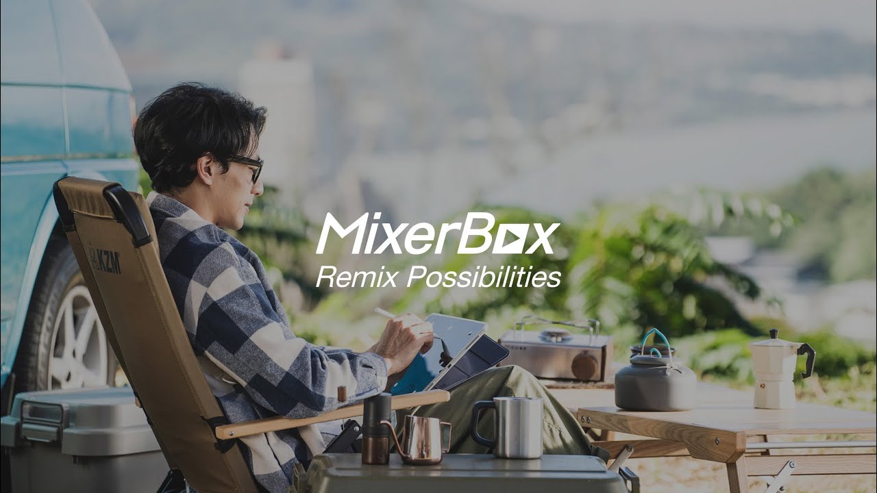 MixerBox Remix Possibilites 品牌影片 | #MixerBox #RemixPossibilities