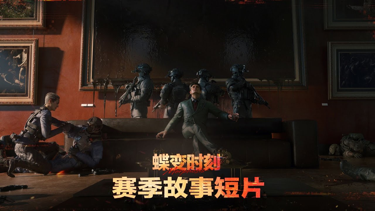 【三角洲行动】三角洲行动 : 全新蝶变时刻赛季故事短片 #deltaforce #三角洲行动 #deltaforcegame #三角洲行動