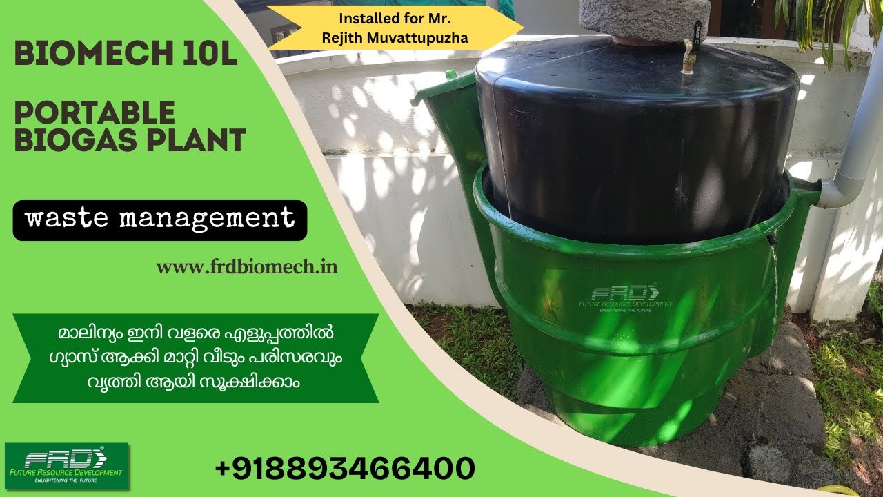 Portable Biogas Plant Turn Waste to Free Cooking Gas | Biogas in Kerala | മാലിന്യ സംസ്കരണി | Biogas