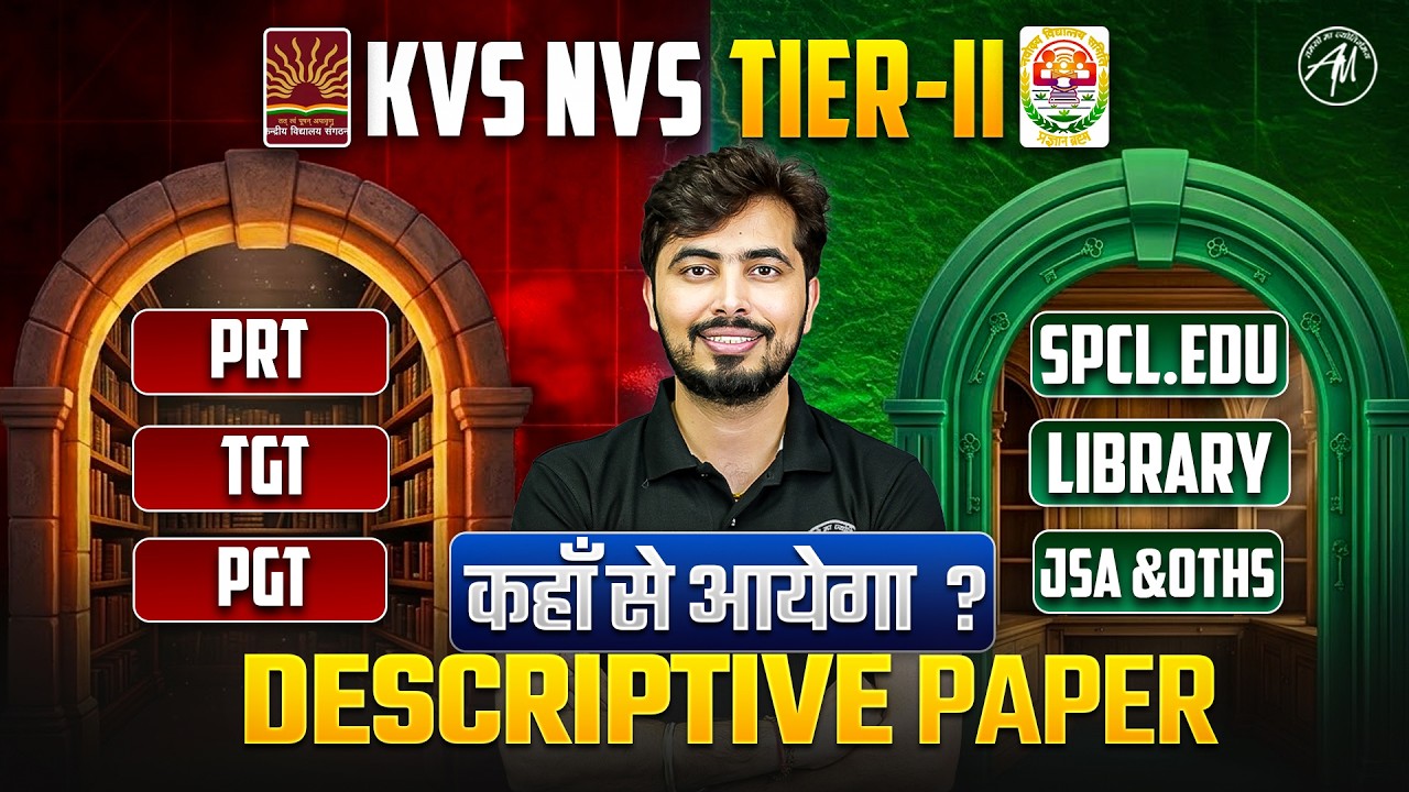 KVS NVS Tier-II Descriptive Paper | PRT TGT PGT Important Topics | Rohit Vaidwan Sir