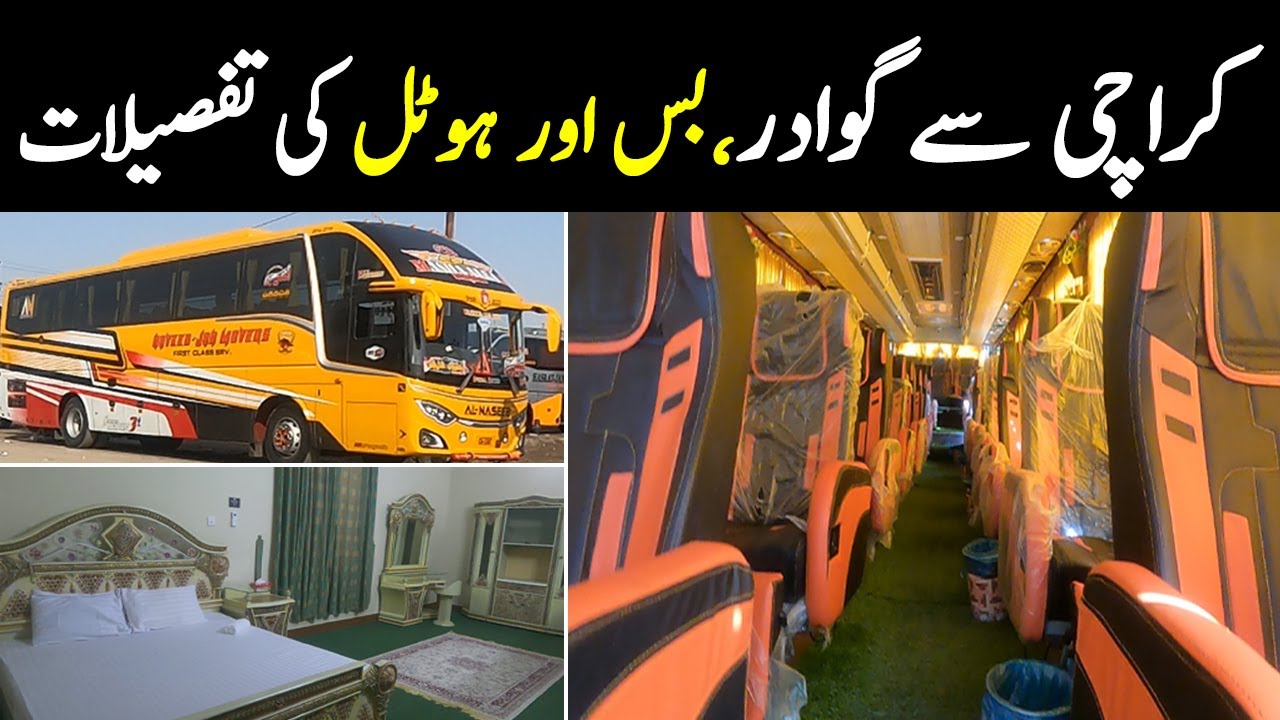 AL Naseeb Coach Karachi to Gwadar | Best Bus Service from Karachi to Gwadar | PK BUSES