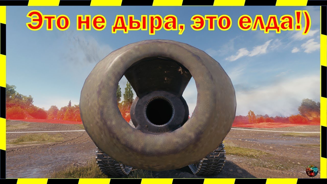 T110E3. Выкосил аллею Прохоровки)