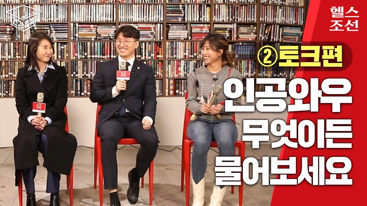 슬기로운 인공와우 생활(with 김현욱 아나운서)