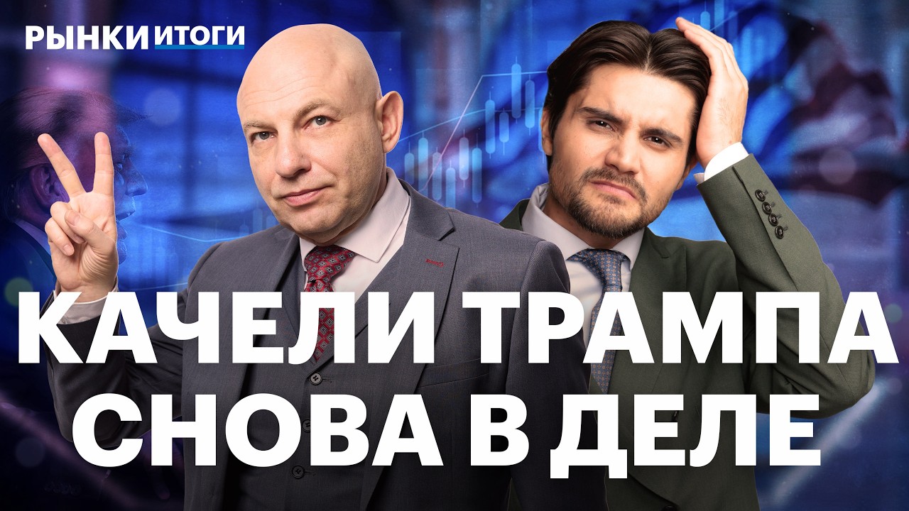 Когда разблокируют Ормузский пролив? Акции нефтяников. Нефть и золото: прогнозы. Перспективы ЛУКОЙЛа