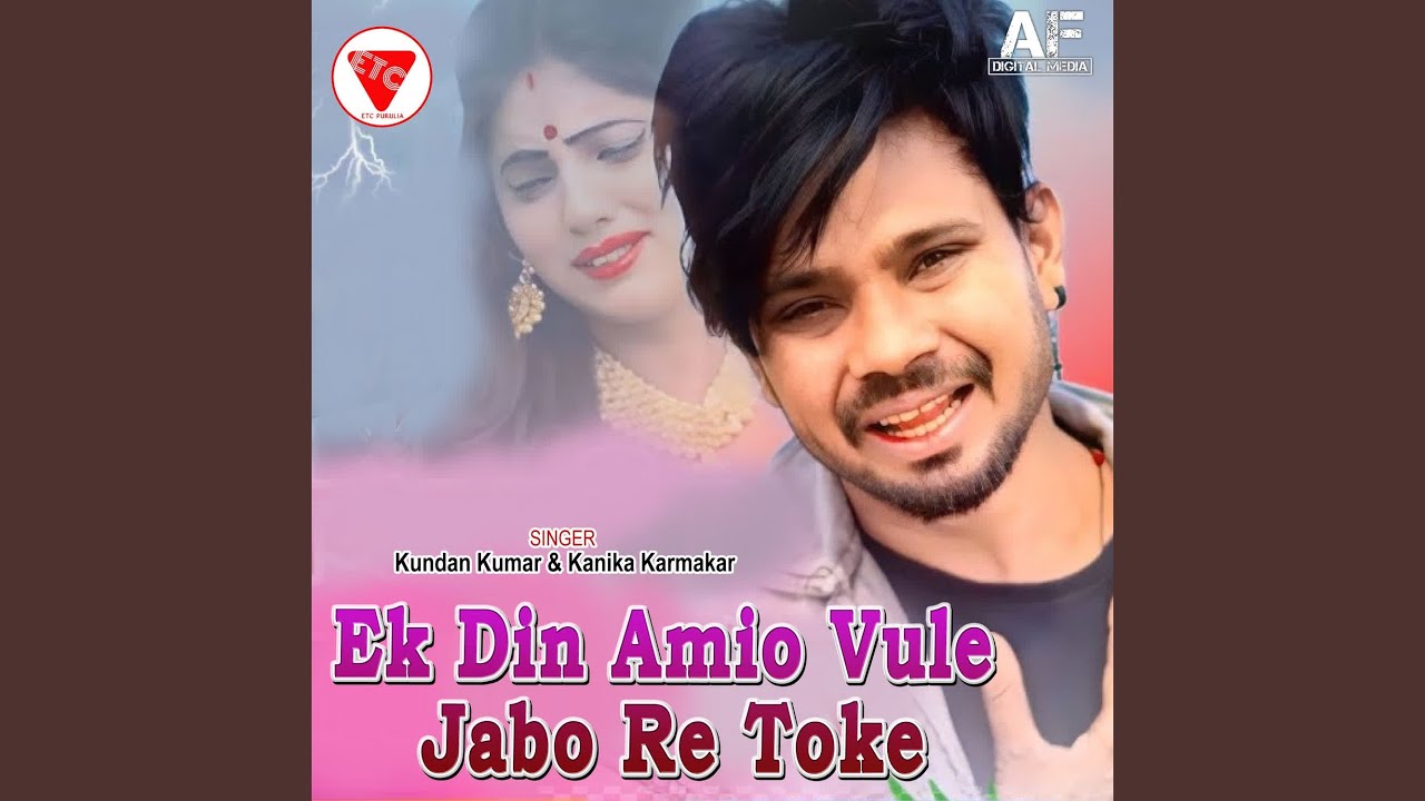 Ek Din Amio Vule Jabo Re Toke