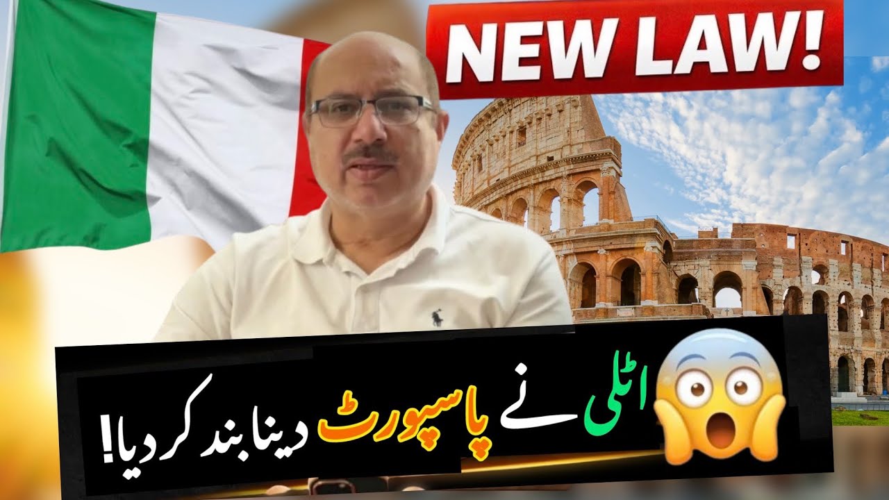 New Italian Law 2025: Who Can Still Get Citizenship? | Shocking Changes