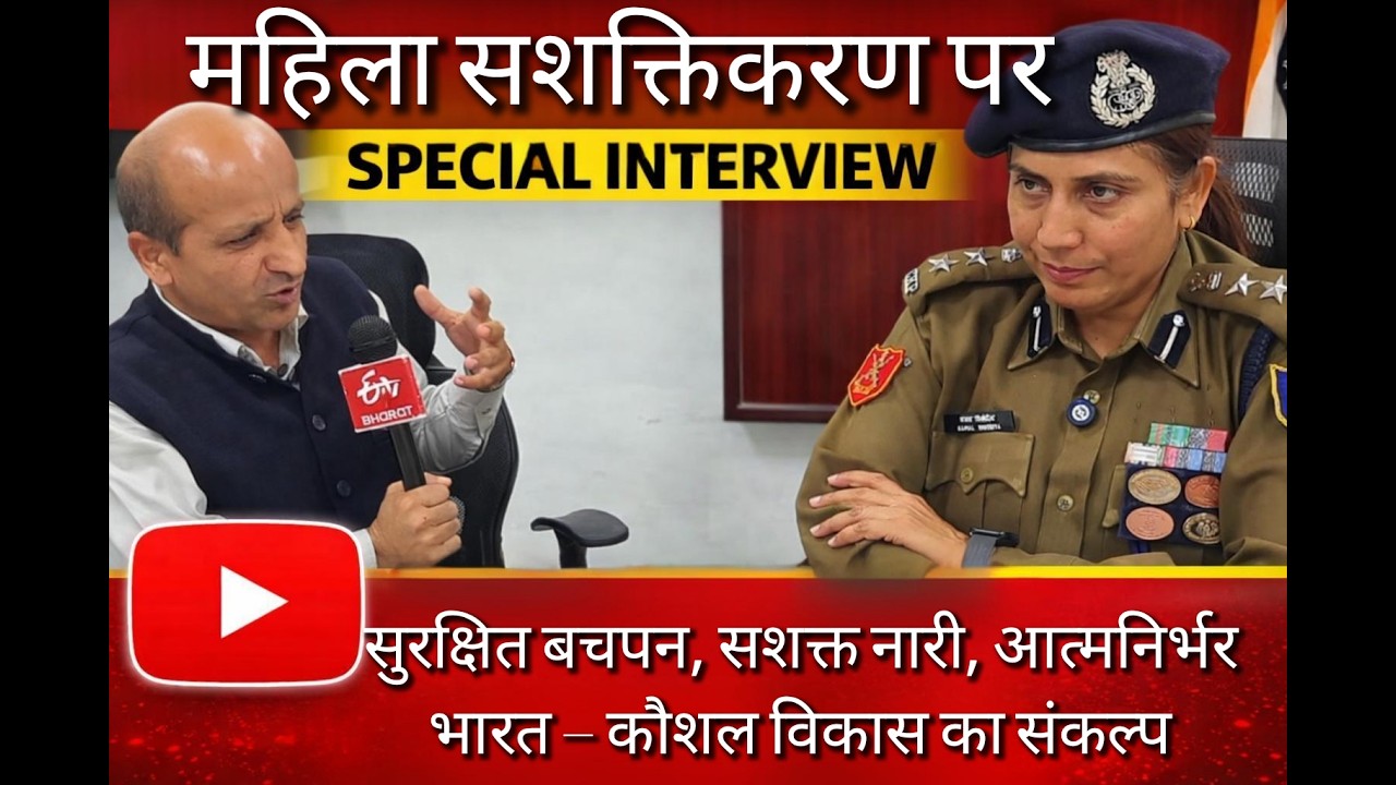 Women Empowerment Special Talk | Skill Development & Self-Employment | ETV Interview