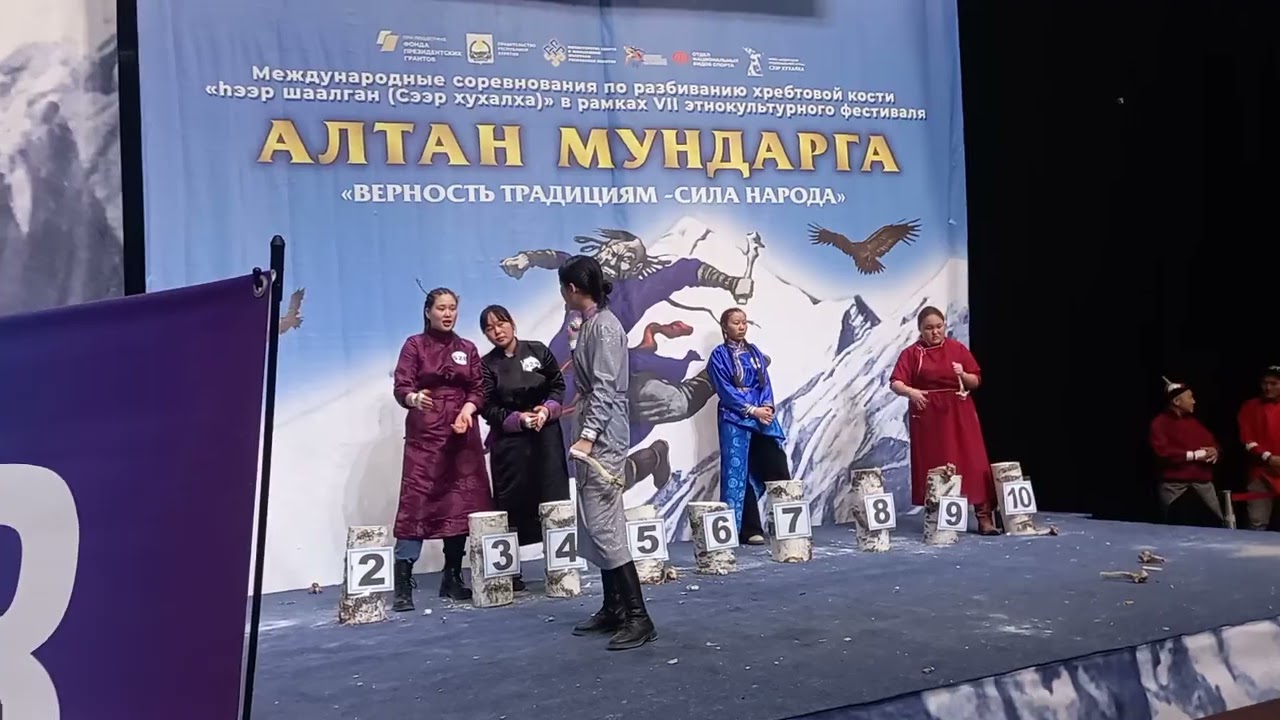 Алтан Мундарга. Бурятские 