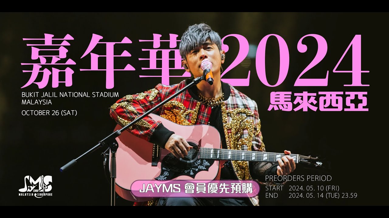 Jay Chou Carnival Tour Malaysia 2024