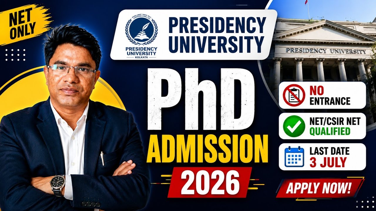 Presidency University PhD Admission 2026 | No Entrance Exam? | NET Qualified Apply Now । #phd 💥🤯😱
