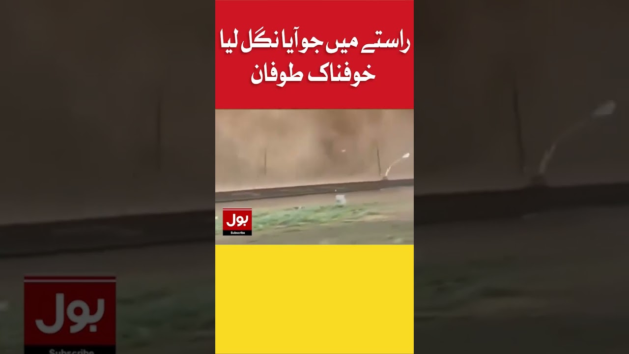 Devastating Sand Storm | BOL News