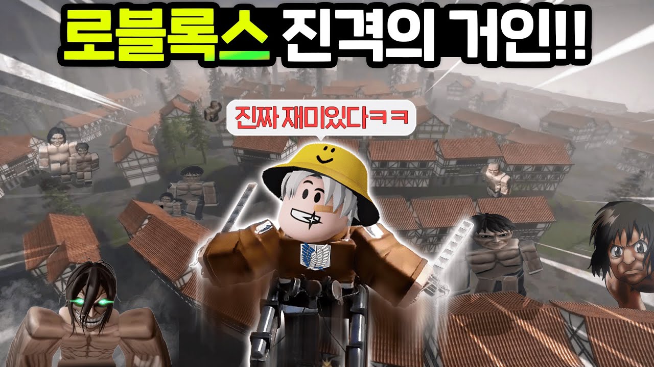 이게 로블록스라고!!? 미친 