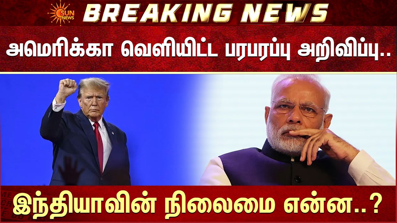 Iran, America, Israel | War | பகிரங்க எச்சரிக்கை | ஈரான் - இஸ்ரேல் தீவிரமடைந்த போர் | Sun News