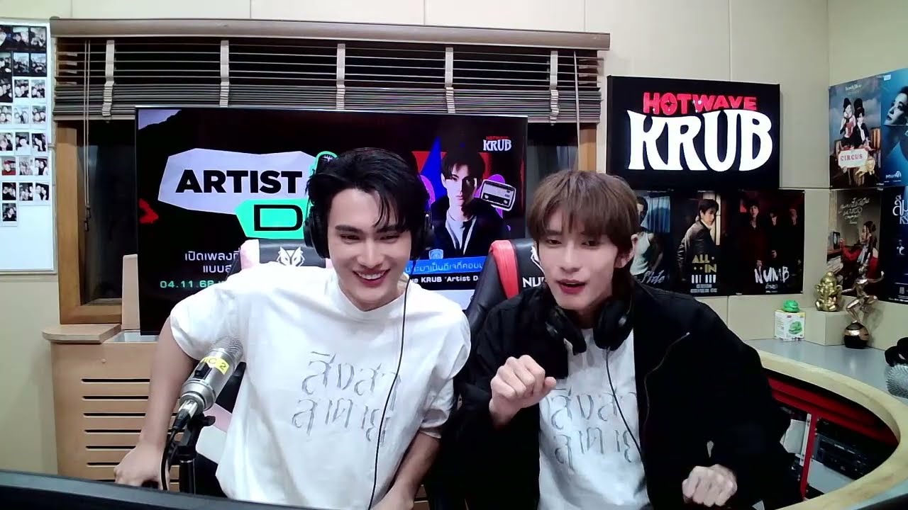 (PoohPavel) 251104 틱톡 라이브 TikTok Live [ HOTWAVE ]